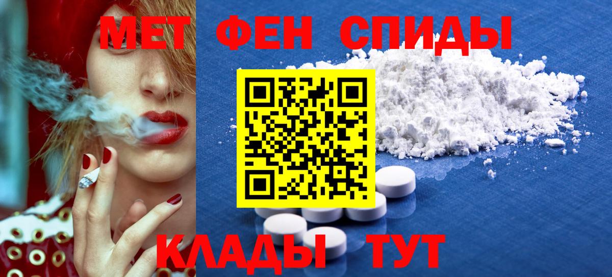 АМФ Розовый Хасавюрт