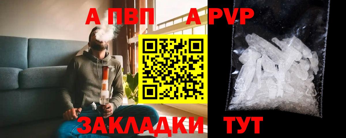 Хасавюрт  A PVP VHQ  Вход с VPN 