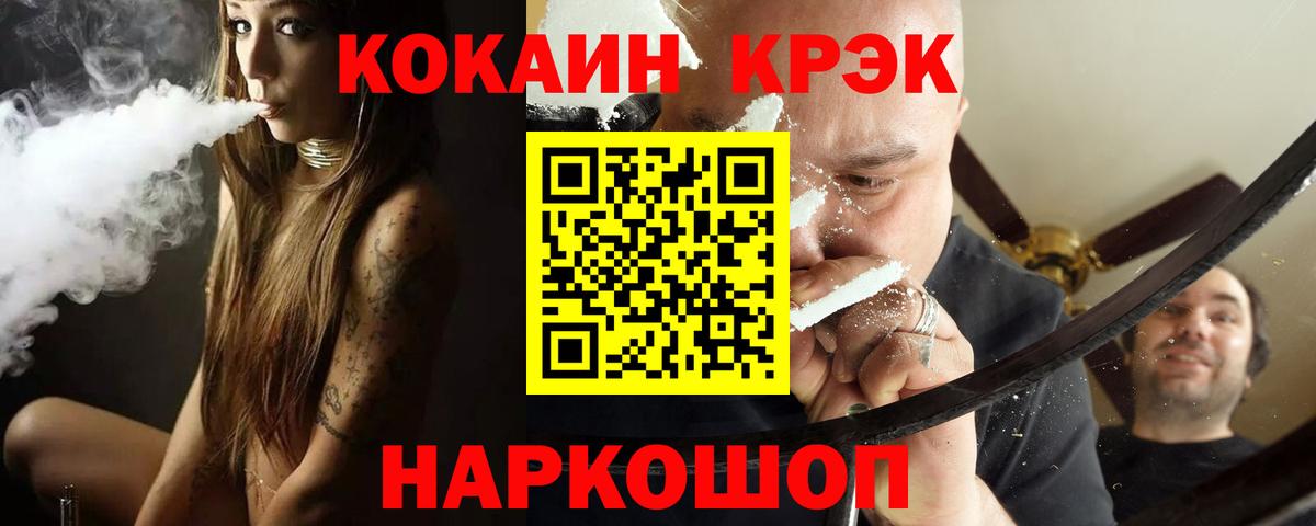 Cocaine Перу Хасавюрт