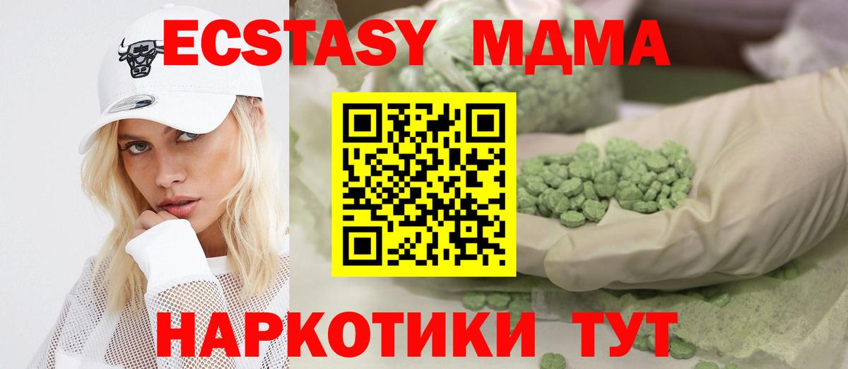 Ecstasy Cube Хасавюрт