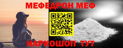 герыч Можайск