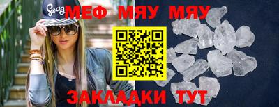 герыч Можайск