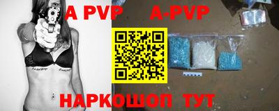 герыч Можайск