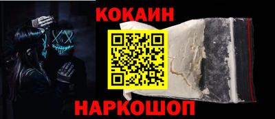герыч Можайск