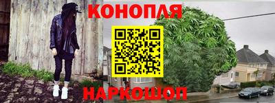 гашиш Моздок