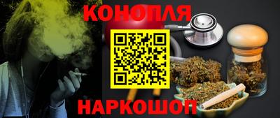 гашиш Моздок