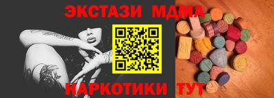 герыч Можайск