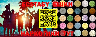 MDMA Premium VHQ Можга