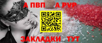 герыч Можайск