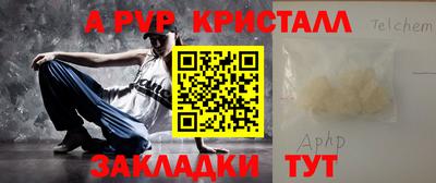 герыч Можайск