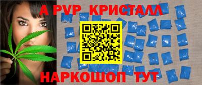 гашиш Моздок