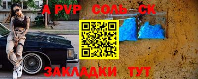 герыч Можайск
