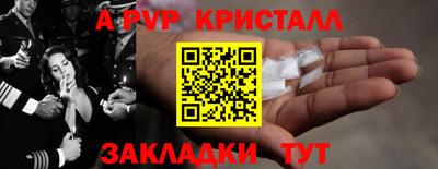 герыч Можайск