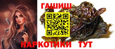 герыч Можайск