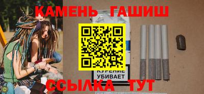 гашиш Моздок