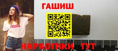 гашиш Моздок