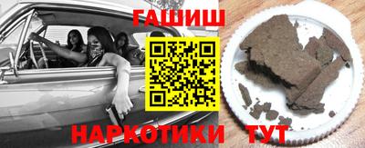 гашиш Моздок