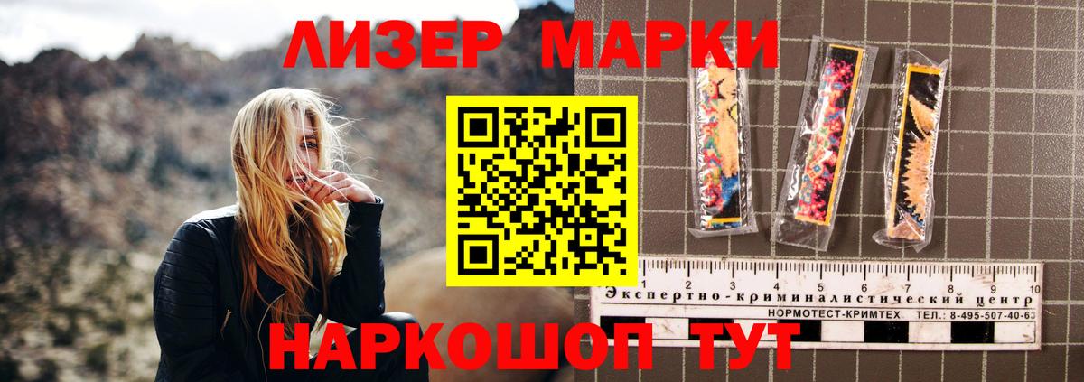 LSD-25 экстази ecstasy  Лсд 25 экстази ecstasy  Вход с VPN  Хасавюрт 