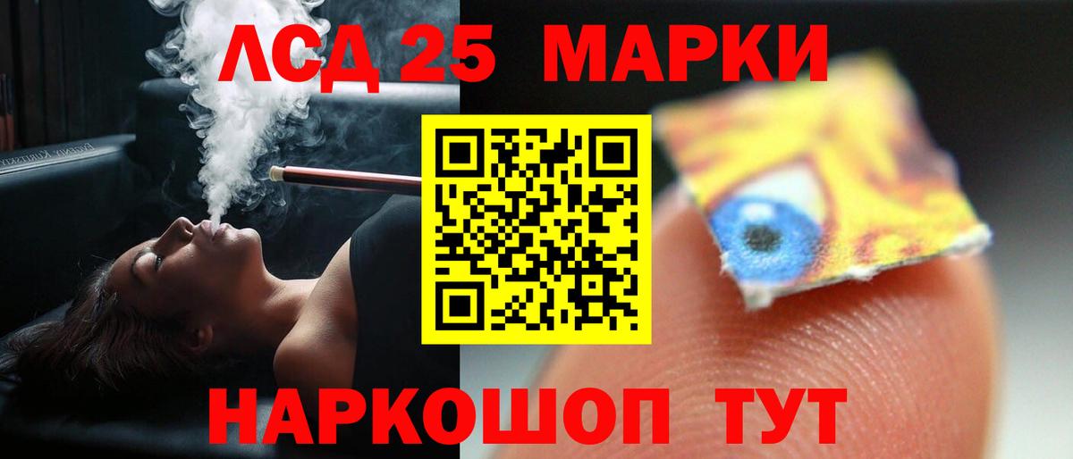 Лсд 25 экстази ecstasy Хасавюрт