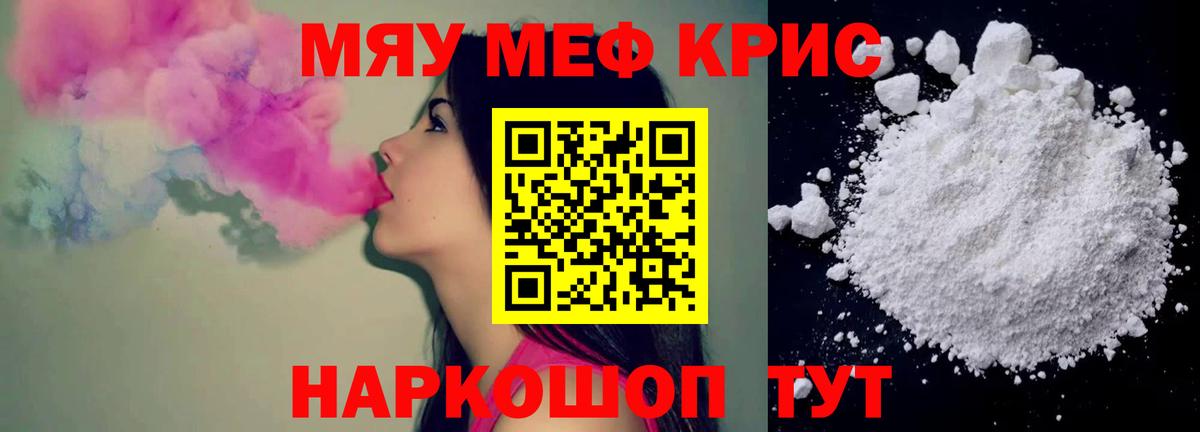 Хасавюрт  МЕФ  Вход с VPN  Меф 4 MMC 