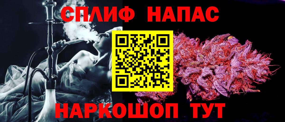 Бошки Шишки AK-47 Хасавюрт