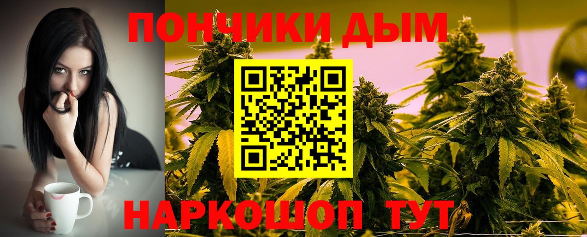 МАРИХУАНА гибрид  Шишки марихуана LSD WEED  Хасавюрт  Вход с VPN  Канабис план 
